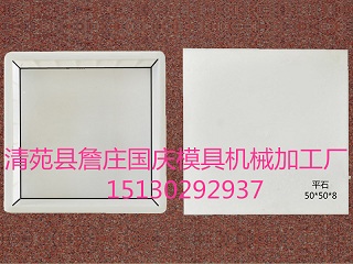 污水检查井模具-国庆模具厂-井盖模具