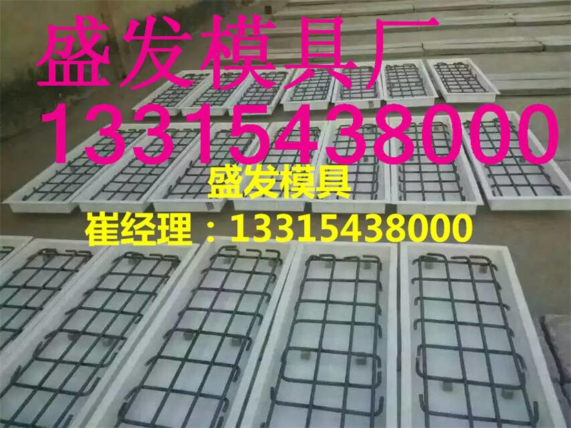 人行步道板塑料模具