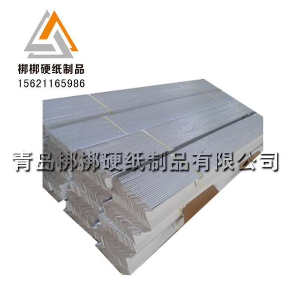 批發(fā)生產(chǎn)邊角壓條 家具包裝護邊護角  鄭州中原區(qū)廠家生產(chǎn)加工