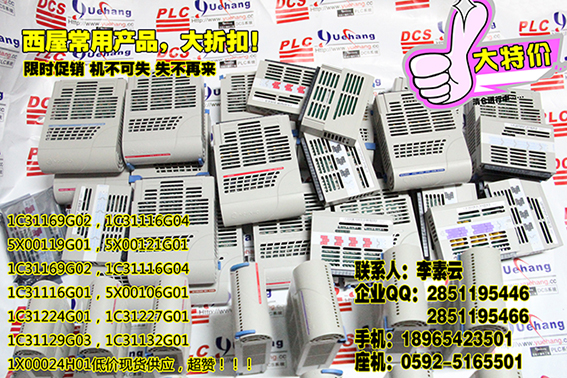 开封IC200UDD120全部现货
