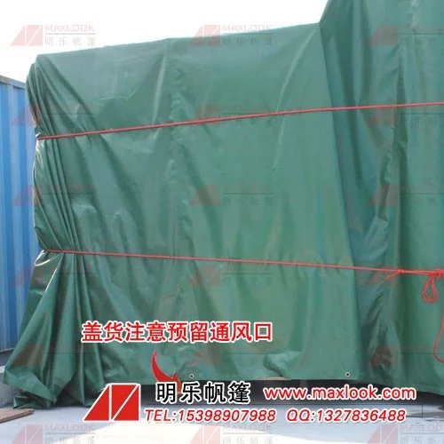 惠州油蓬布 防水PVC蓬布供应 油布TS2X3A1帆布生产厂