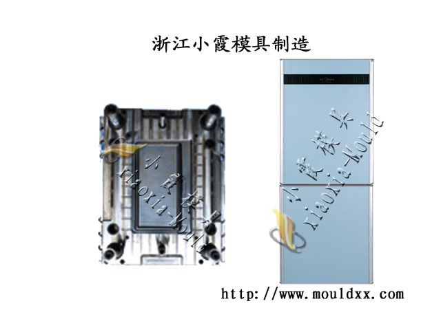 生产电冰器模具图片