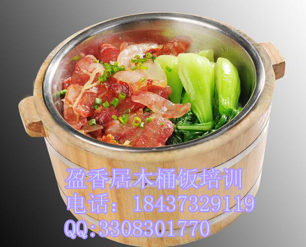 济南去哪里学木桶饭技术木桶饭怎么做盈香居木桶饭技术培训班