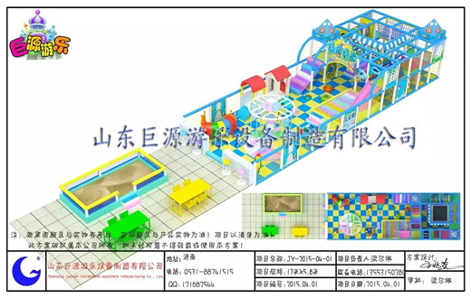 山东游乐园,小孩游乐园，巨源游乐园