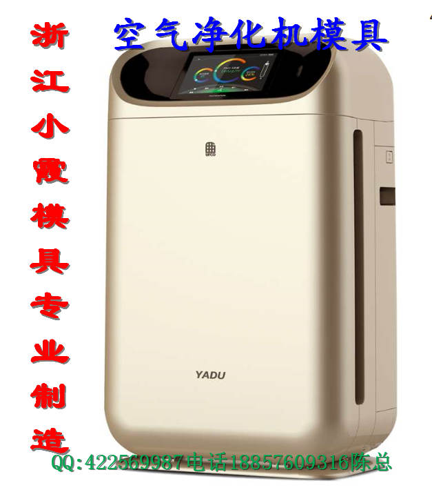 黄岩喷雾吸氧机模具价格