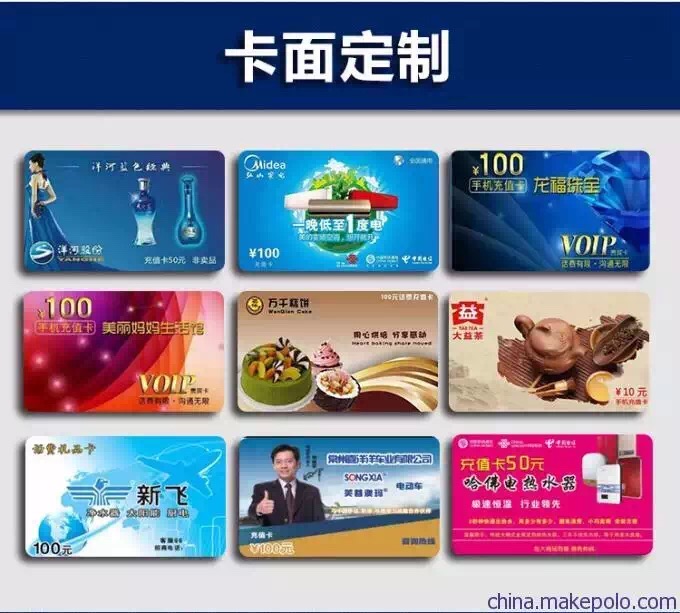 什么是网络电话，微8网络电话怎样