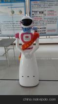 智能迎宾服务机器人、接待机器人