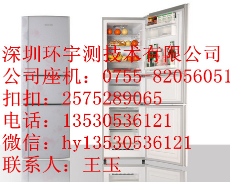深圳质检报告办理中心