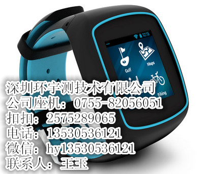 深圳智能手表办理质检报告