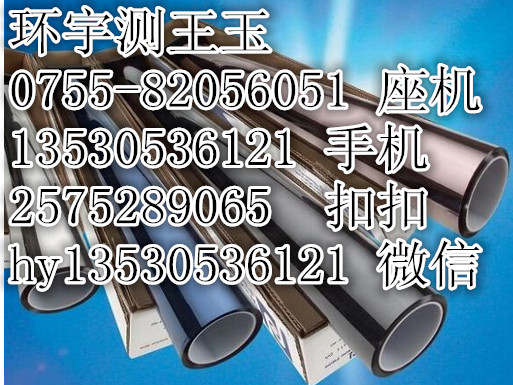 汽车配件质检报告办理