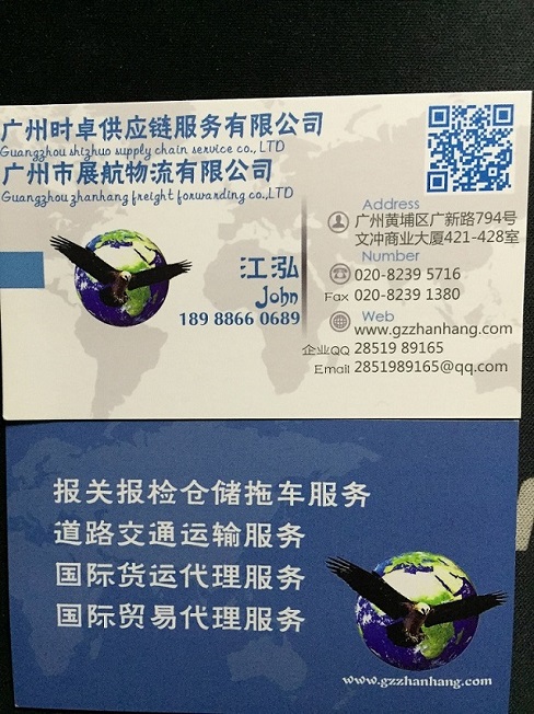 高明荷城到盐田集装箱报关拖车，新圩镇至南沙港出口运输专线