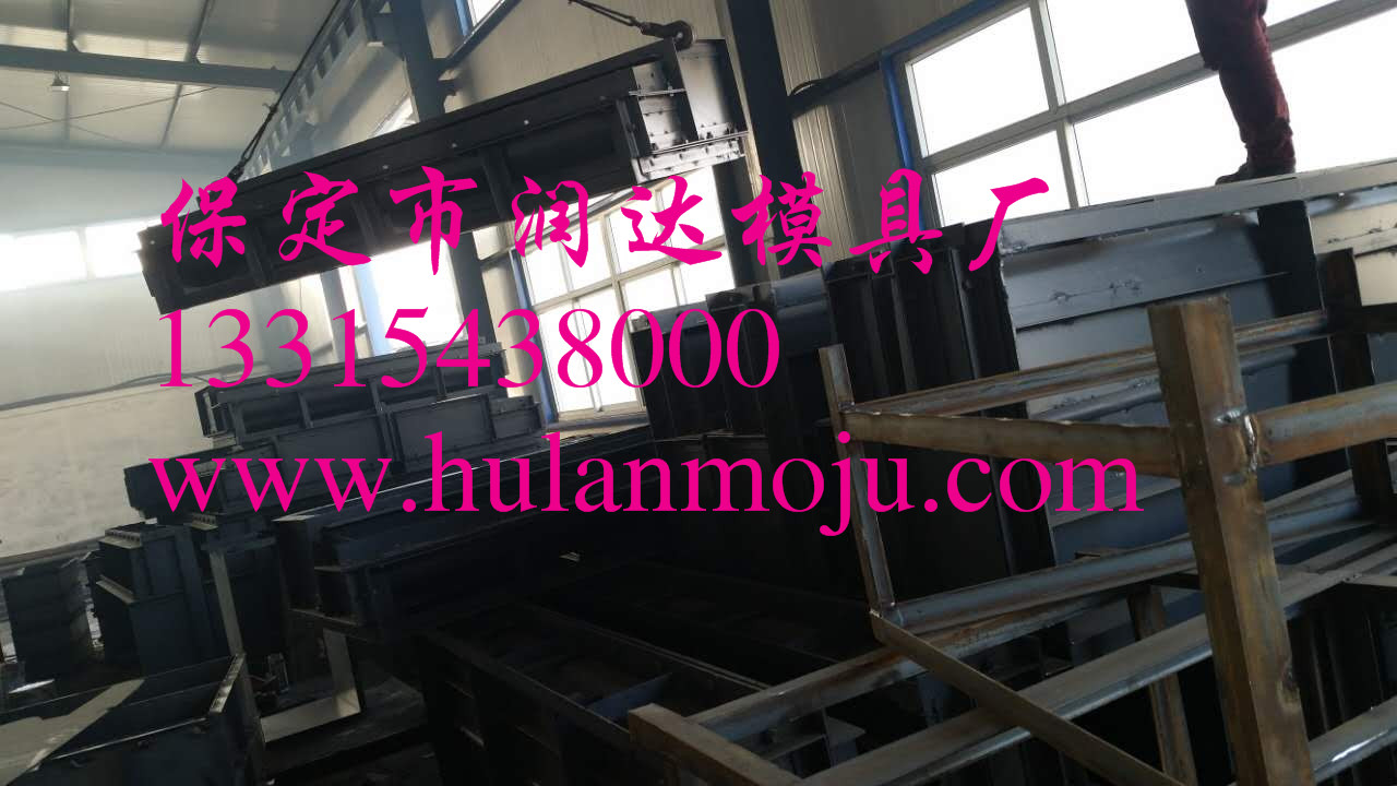 挡渣块模具