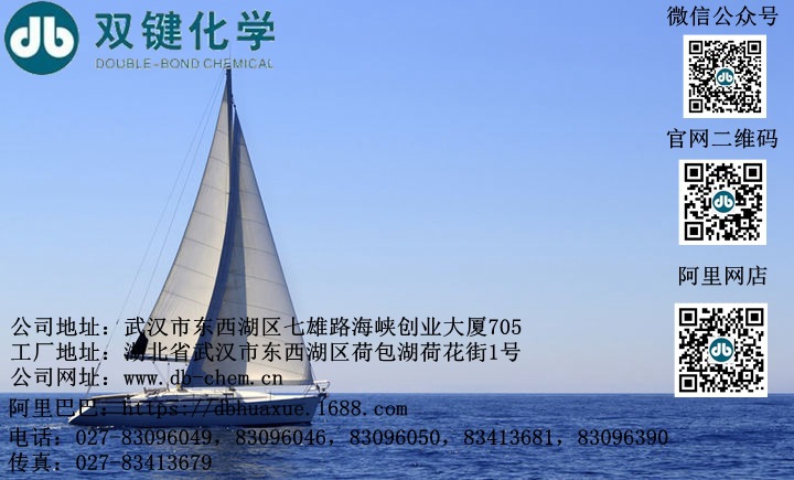 双键DB8011环氧结构胶