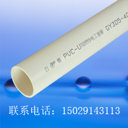 PVC十大品牌管道生产厂家-白蝶PVC十大品牌管道