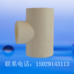 PB管_ PB采暖管