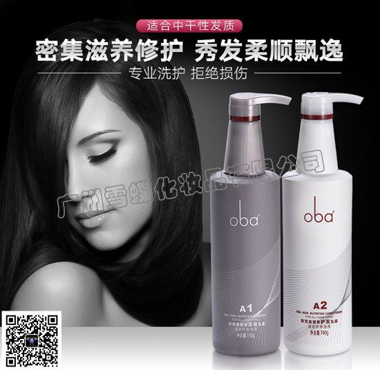 化妆品甩货录音供应，化妆品货源批发