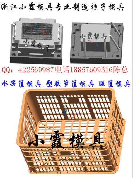 制造无花果篮模具价格