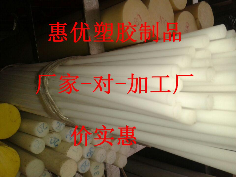 福建批发POM棒价格，进口赛钢棒规格