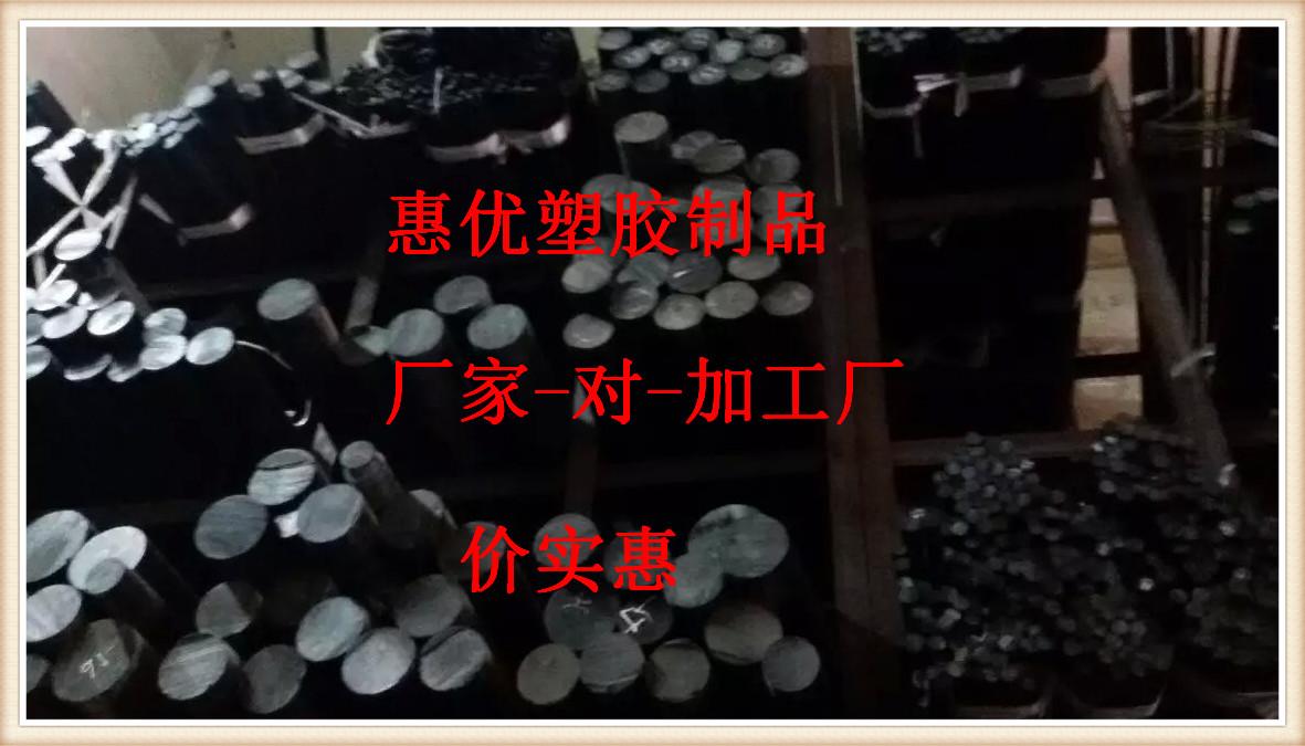 哪里的POM棒好，POM棒规格参数