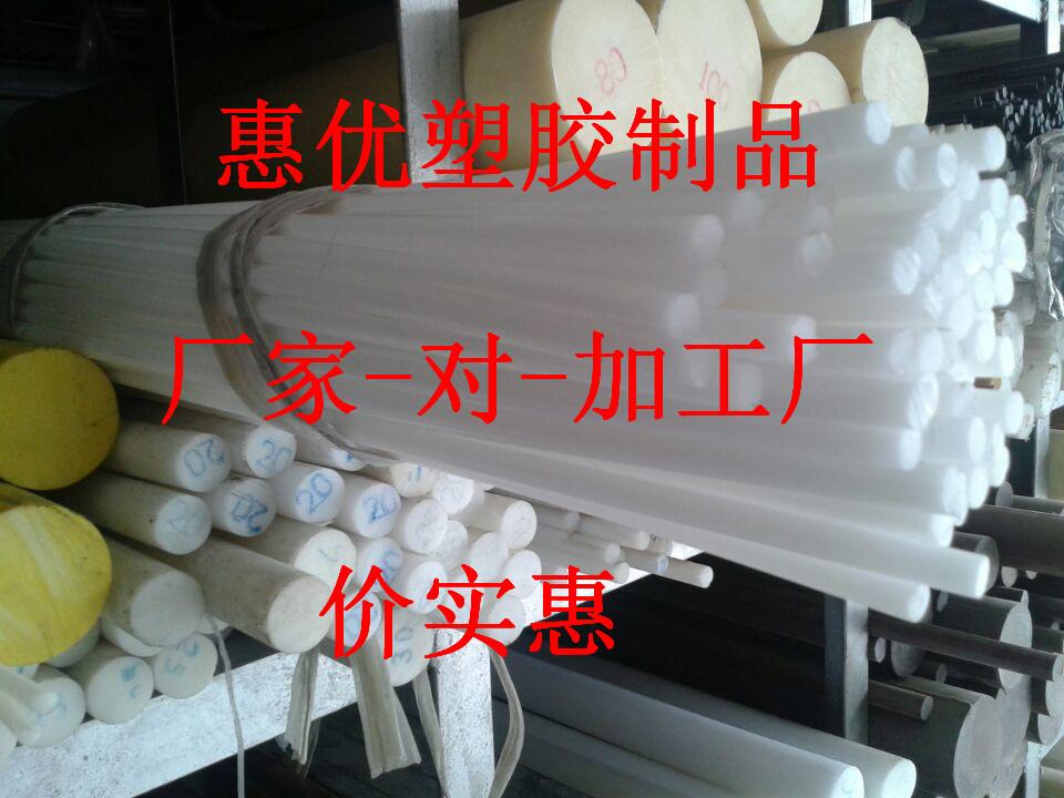 北京推荐POM棒厂家，价格优惠，欢迎致电