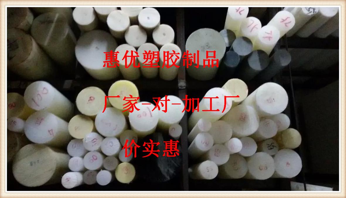 进口德国盖尔POM棒，批发黑白色赛钢棒