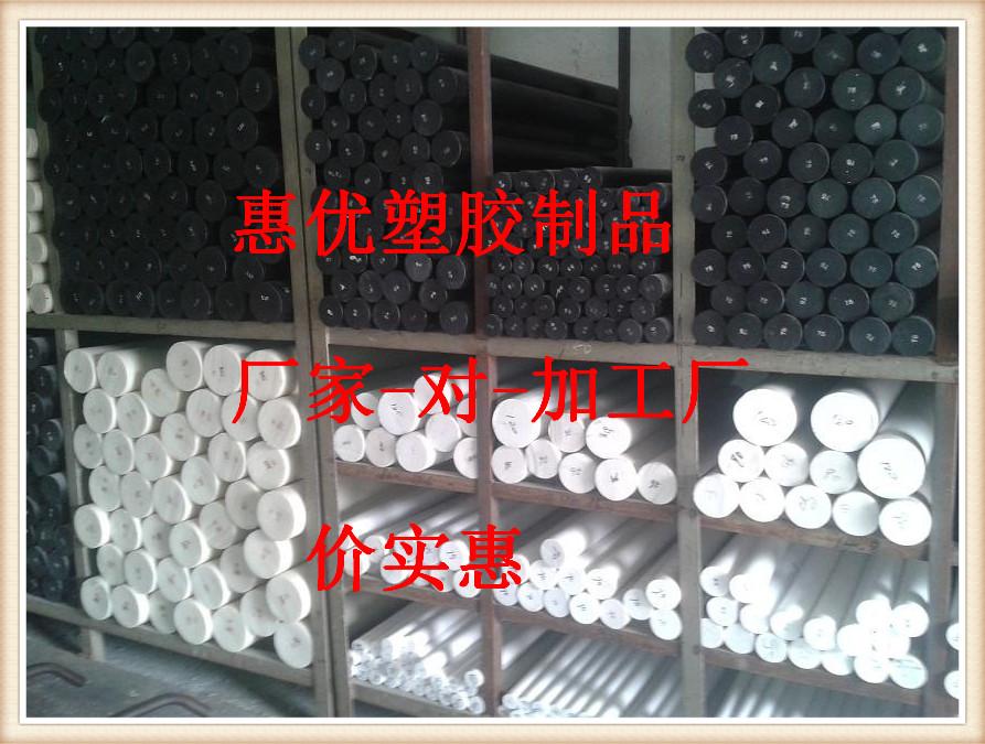 深圳进口黑色POM棒，批发白色赛钢棒，规格齐全