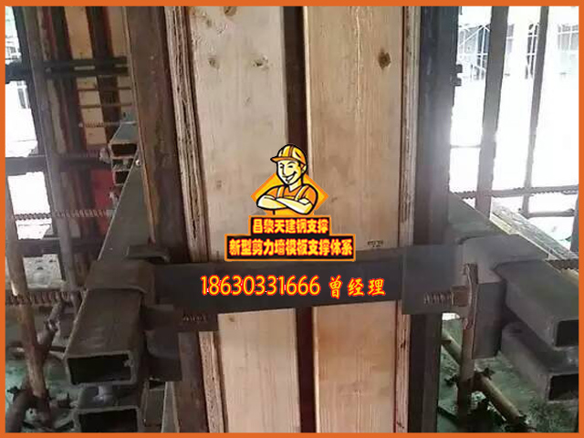 自由组合拼装式模板支撑天建实业