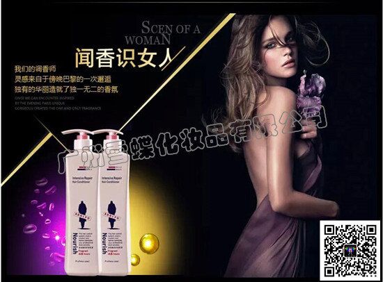 正品化妆品货源,品牌化妆品开店