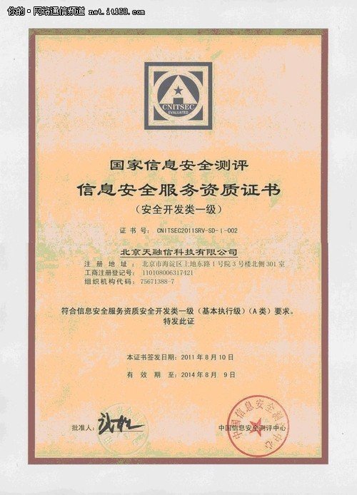 要怎么办理到通航建筑物工程专业承包资质