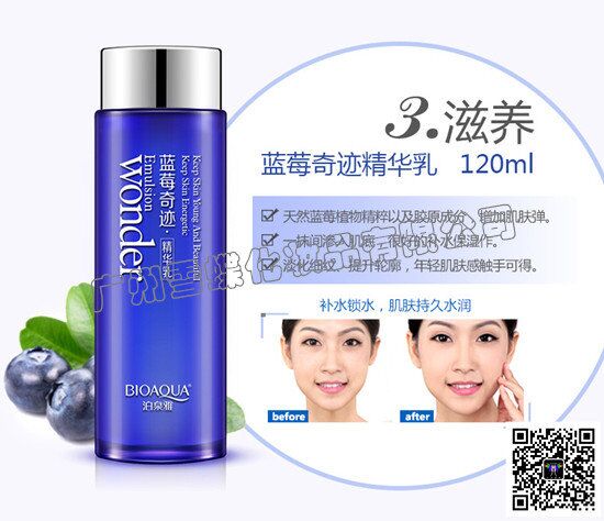 品牌化妆品甩货进货货源价格便宜