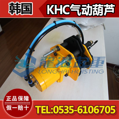 250kg进口气动葫芦【KHC固定式环链气动葫芦】保质一年