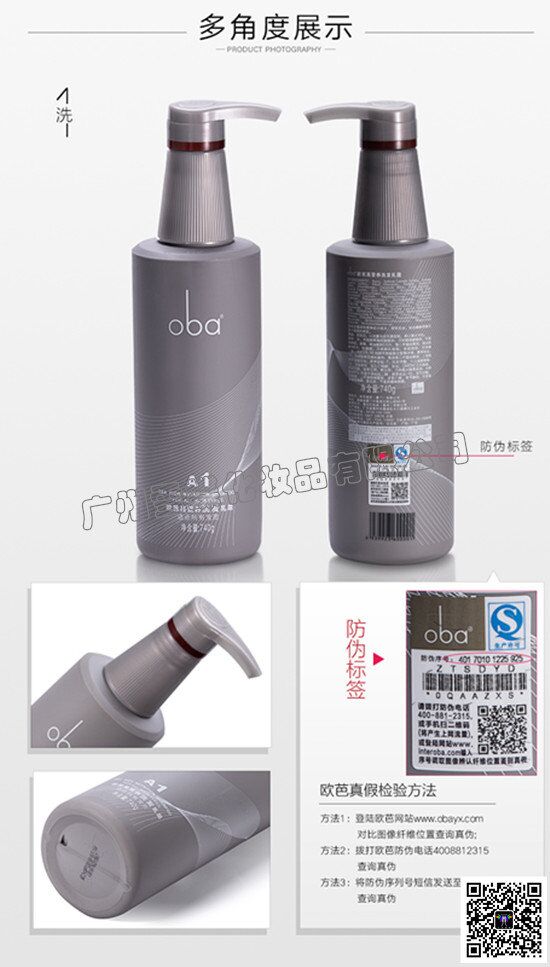 正品化妆品一手货源厂家