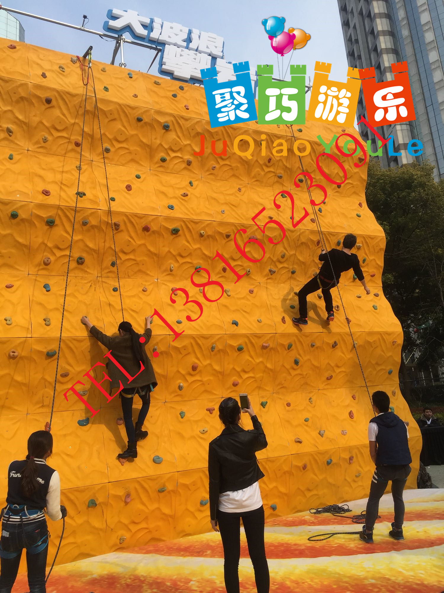 人工攀岩/人工攀岩多少钱/聚巧游乐