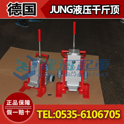 JH6G液压千斤顶现货【德国JH-G型爪式千斤顶】龙海起重