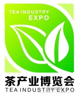 2016第十二届中国北京 茶博会
