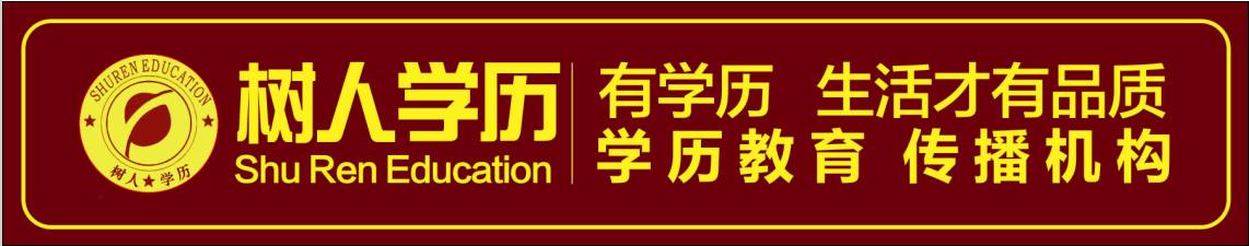 河南科技学院成教正在进行招生