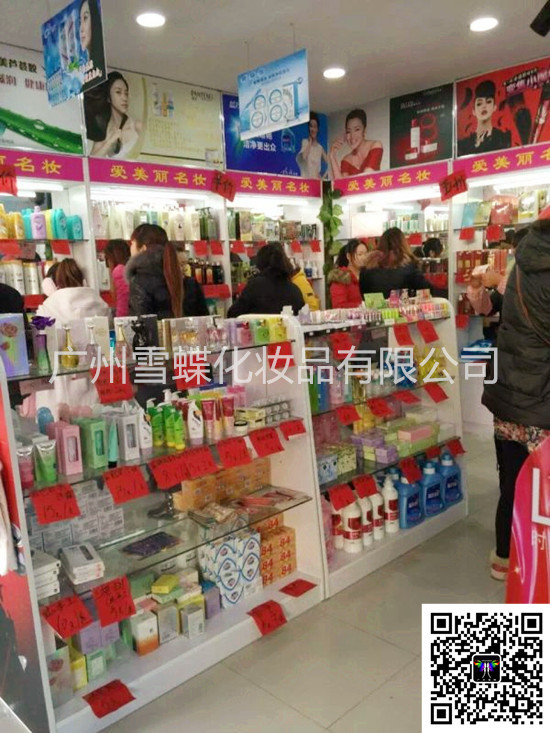 化妆品地摊甩货图片大全