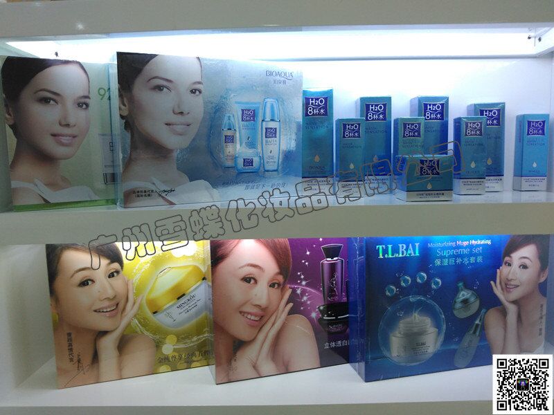 化妆品地摊甩货批发样品