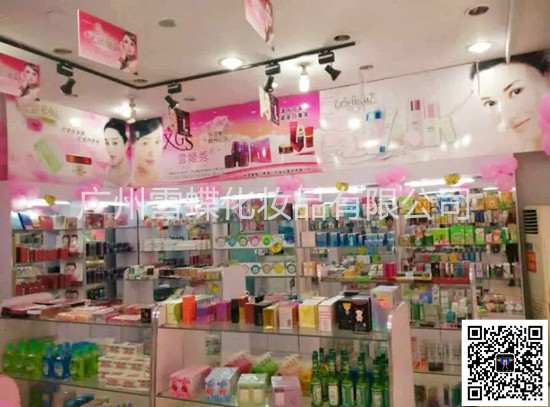 化妆品店面甩货特价批发各种品牌化妆品