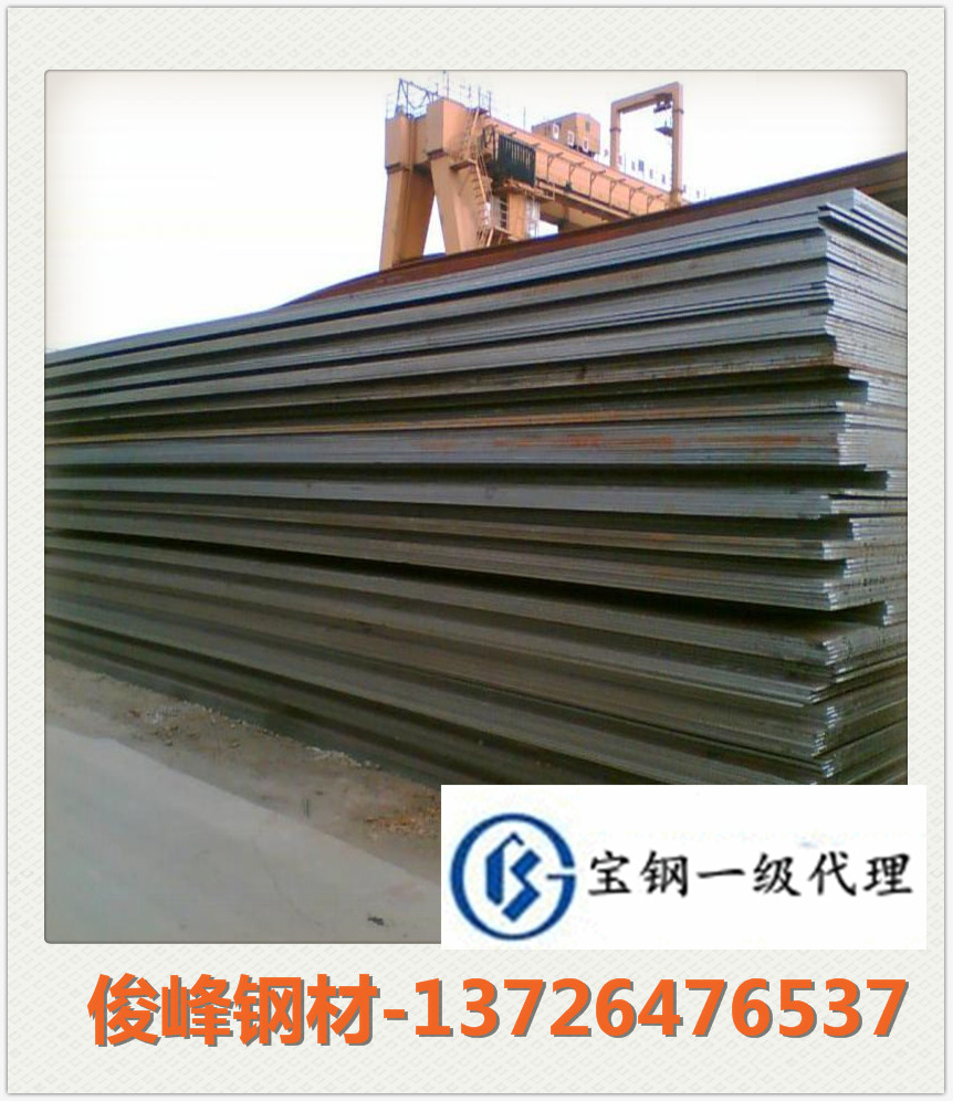 河南/广东MN17高锰钢板·开据