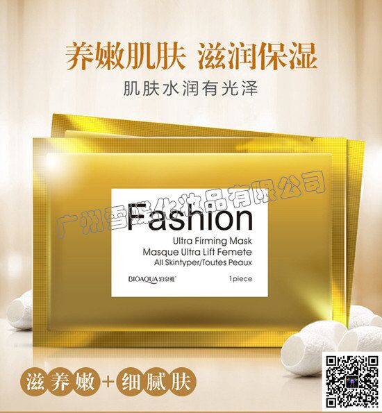 各种品牌化妆品清仓大处理，低折进货
