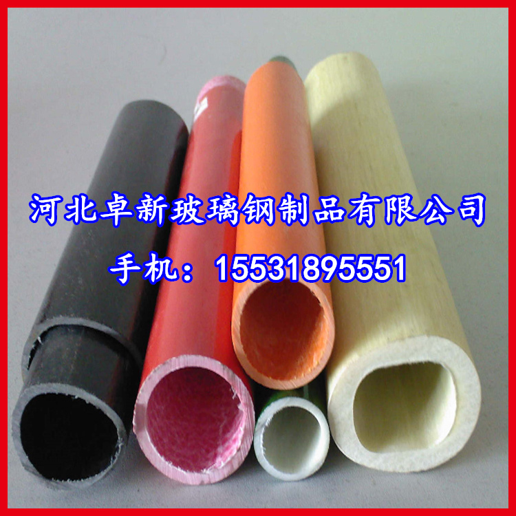 沈阳玻璃钢拉挤型材 优质玻璃钢型材 玻璃钢圆管 量大从优
