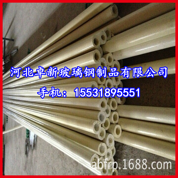 大连【优惠】玻璃钢圆管 FRP圆管 复合材料圆管