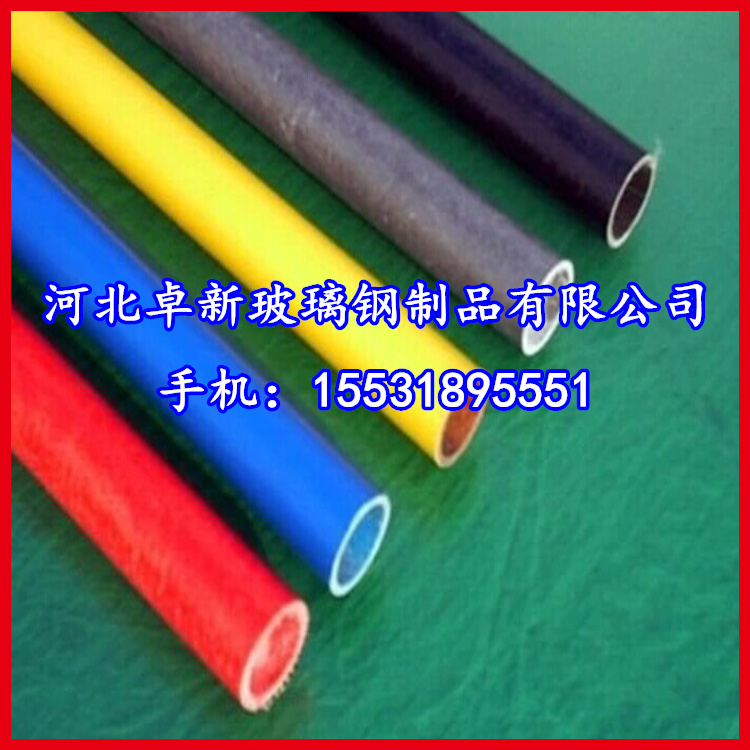 本溪 拉挤玻璃钢圆管 复合材料苗木支撑杆，三角，四角支撑杆