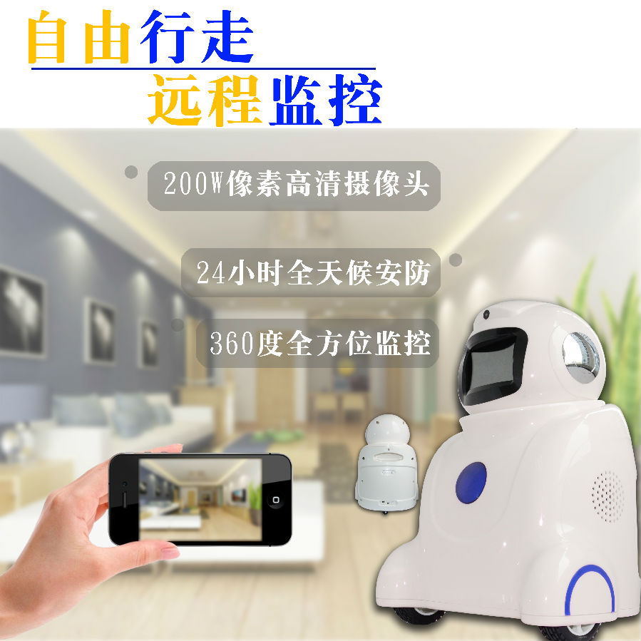 大头小凡机器人、儿童娱乐机器人