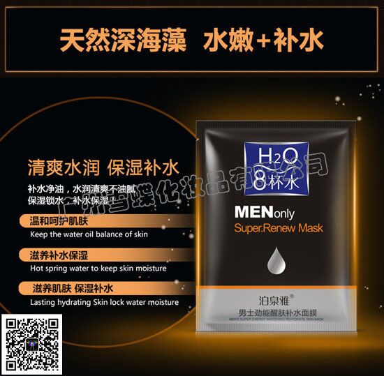 化妆品货源_化妆品货源价格