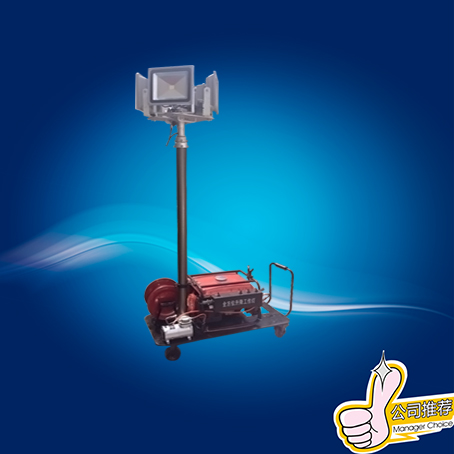 HMF965LED移动照明车 4*50WLED移动照明系统