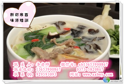 加盟河南烩面挣钱吗什么面食小吃生意好重庆小面怎么加盟