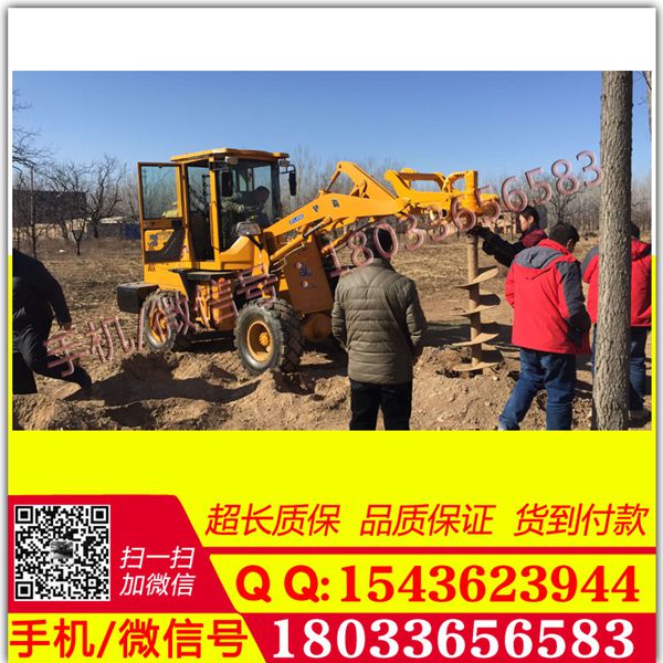 厂家直销 装载机挖坑机 30铲车 装载机挖坑机 电线杆挖坑机