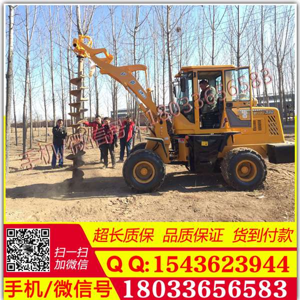 厂家直销 装载机挖坑机 各种型号装载机铲车挖坑机 验付款货